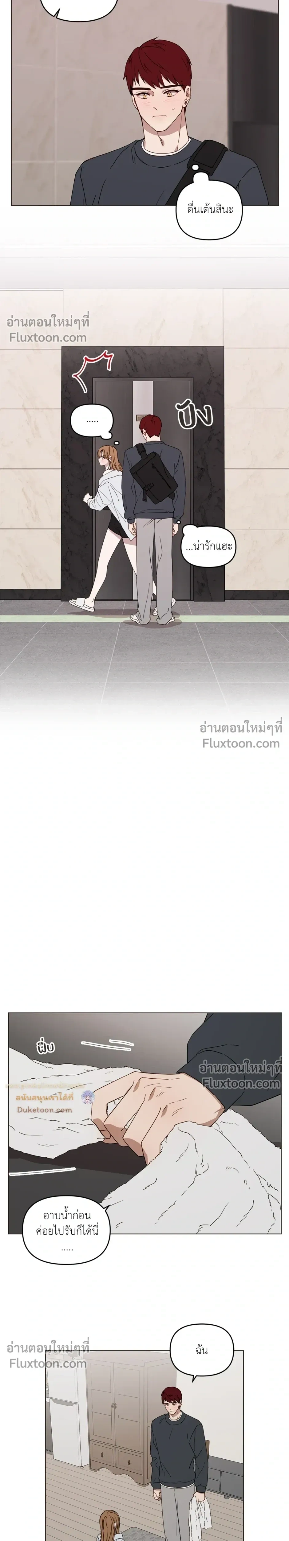 หน้าที่ 10