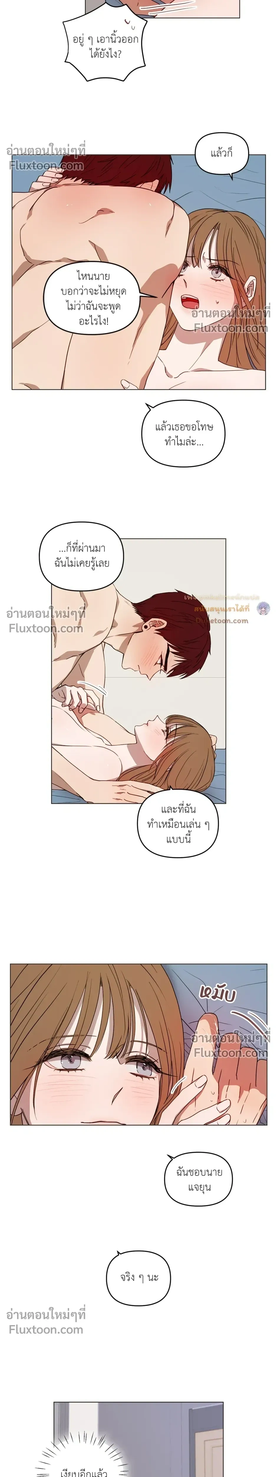 หน้าที่ 11
