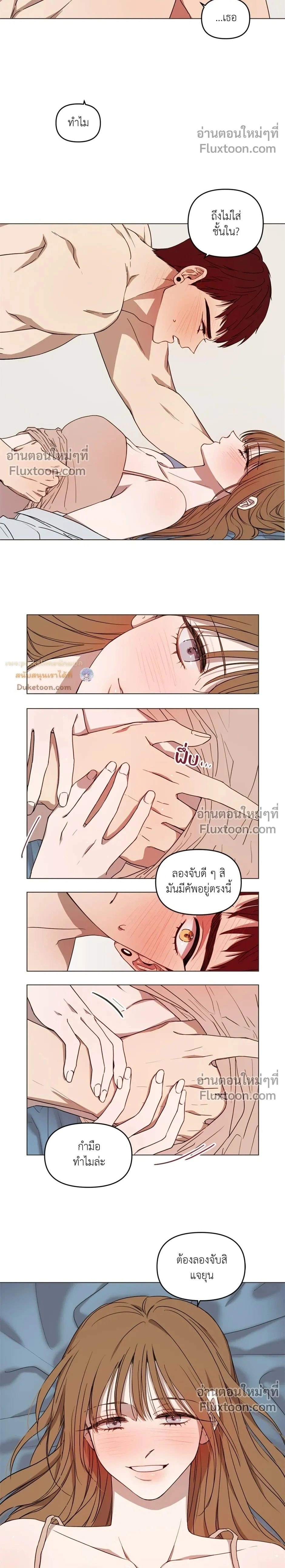 หน้าที่ 2