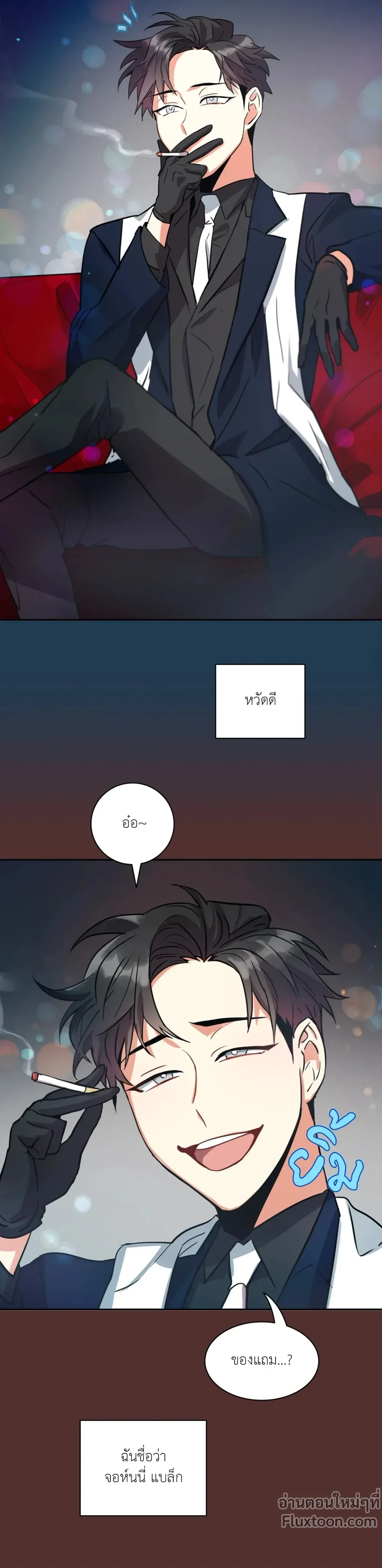 หน้าที่ 3