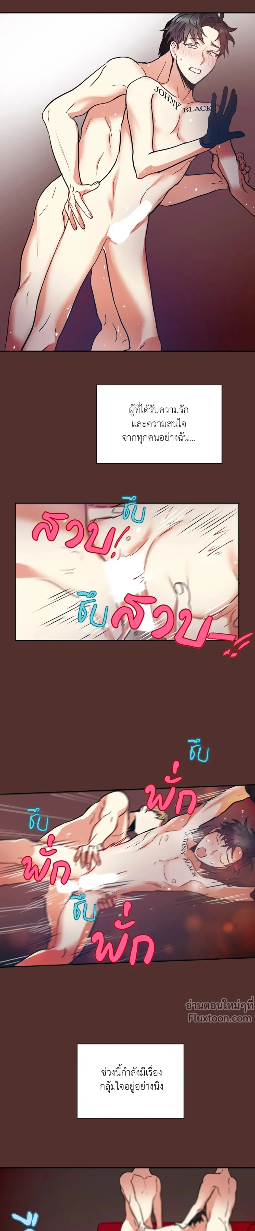 หน้าที่ 5