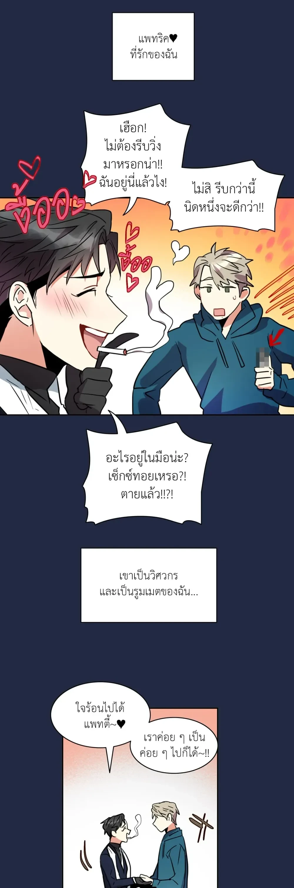 หน้าที่ 7