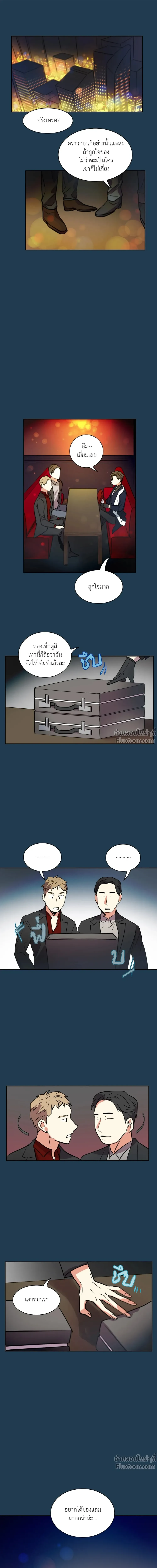 หน้าที่ 2