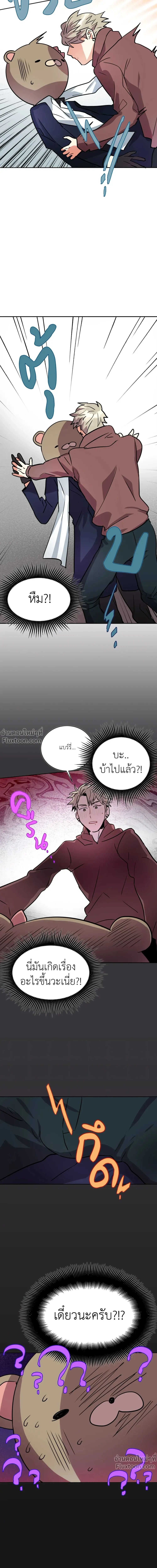 หน้าที่ 18