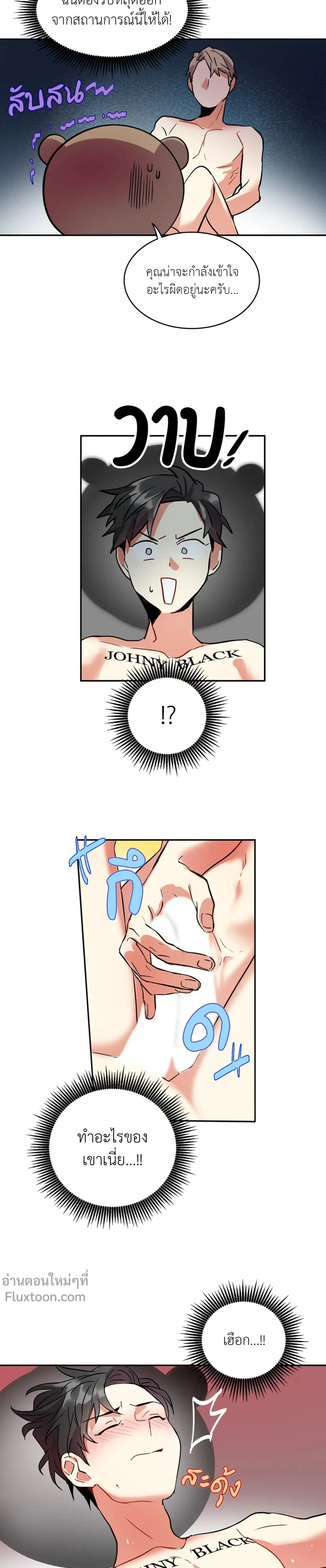 หน้าที่ 3