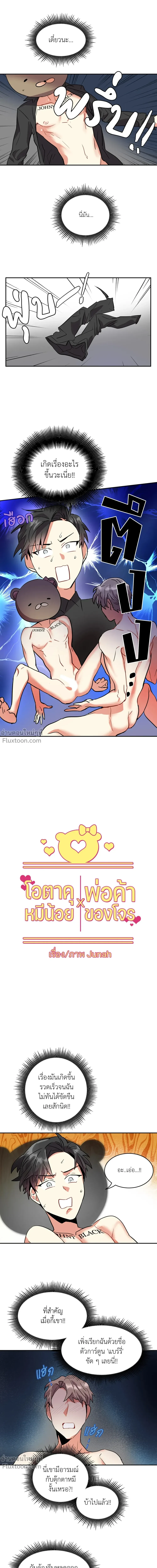 หน้าที่ 2