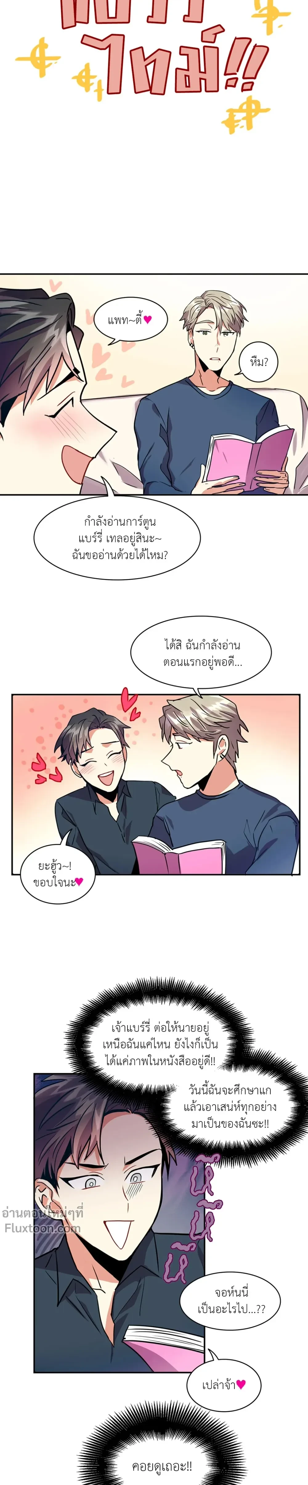 หน้าที่ 9