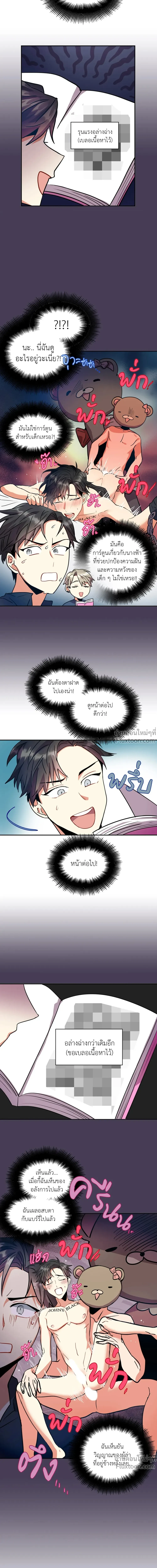 หน้าที่ 10