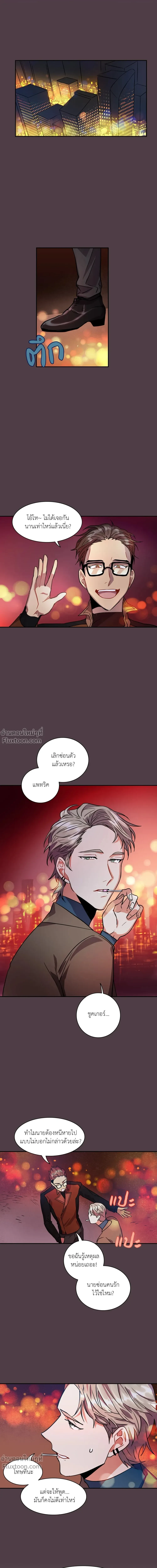 หน้าที่ 2