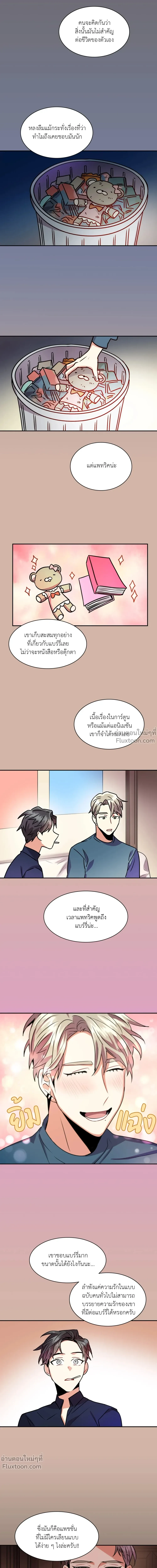 หน้าที่ 22