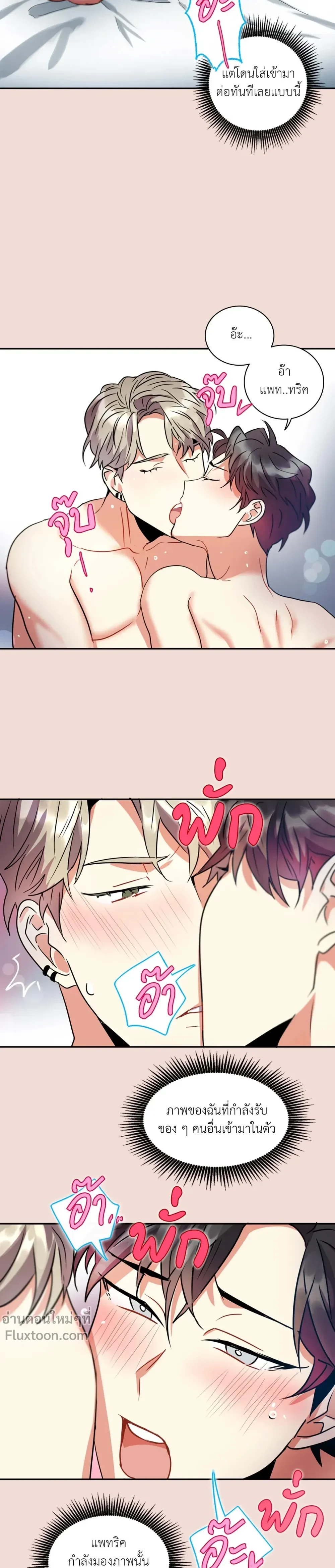 หน้าที่ 11