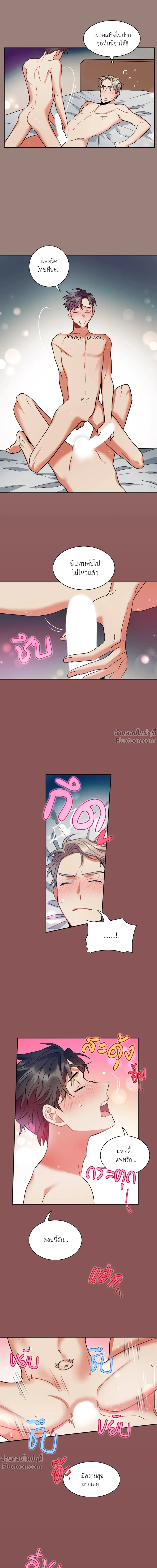 หน้าที่ 14