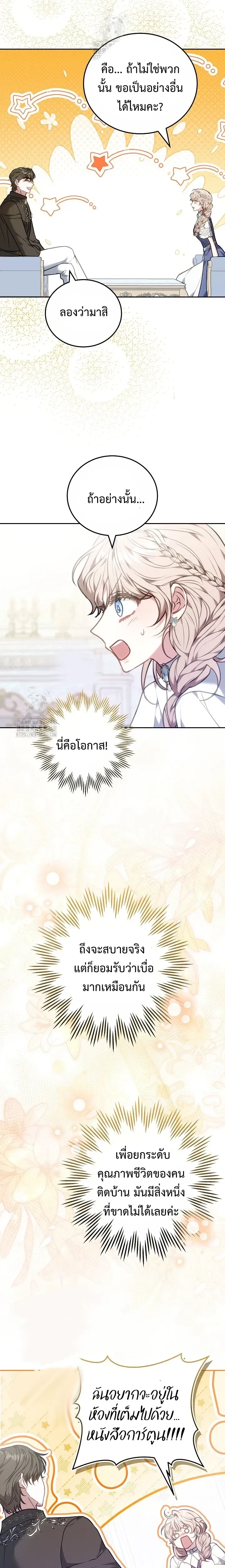 หน้าที่ 28