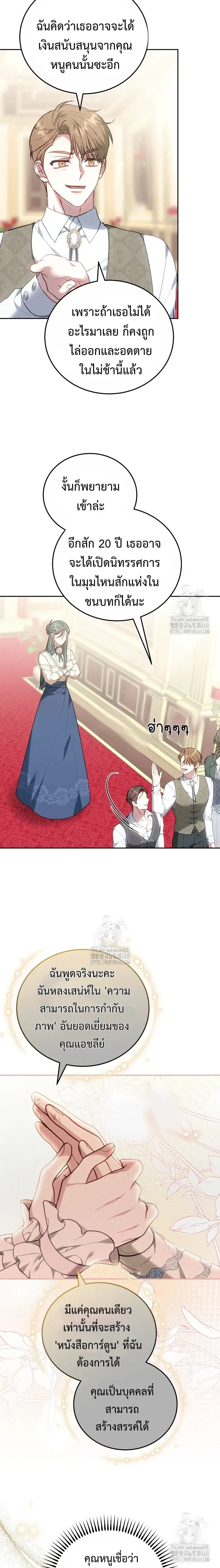 หน้าที่ 24