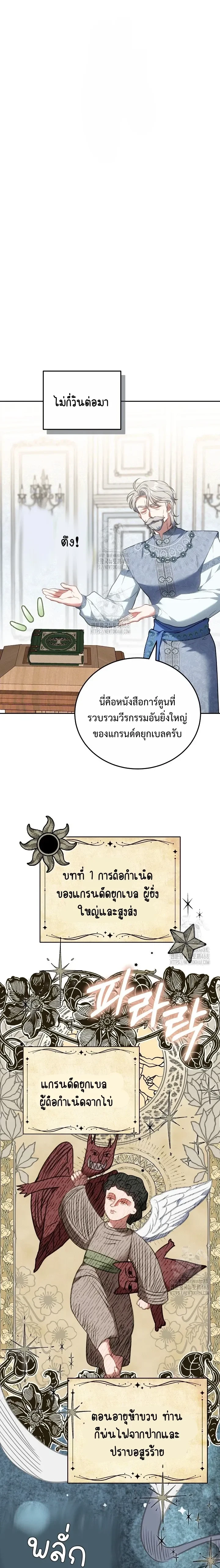 หน้าที่ 9