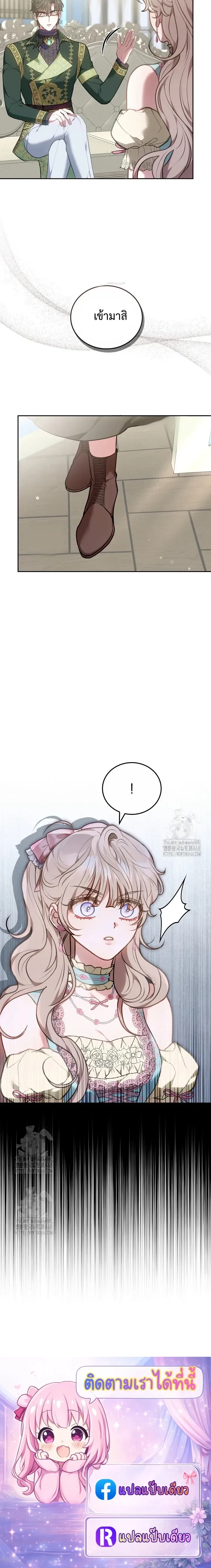 หน้าที่ 29