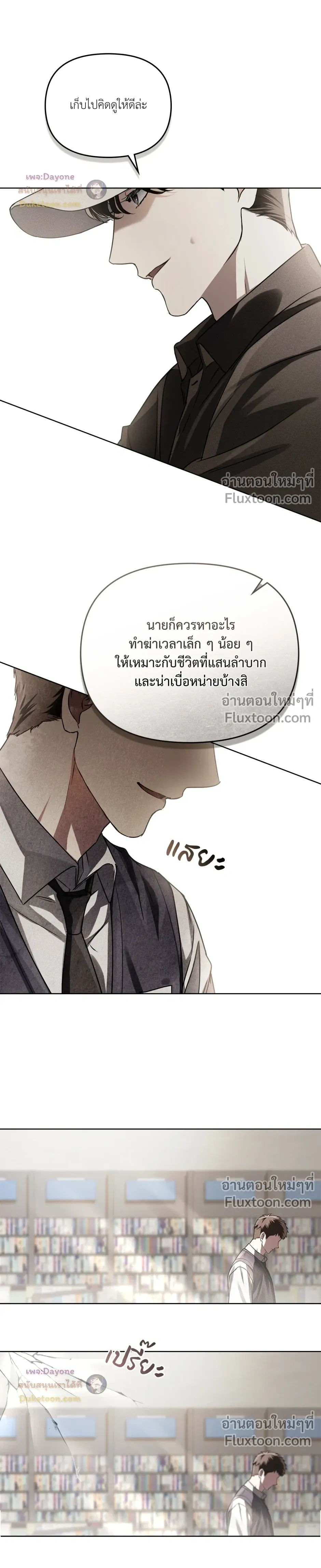 หน้าที่ 12