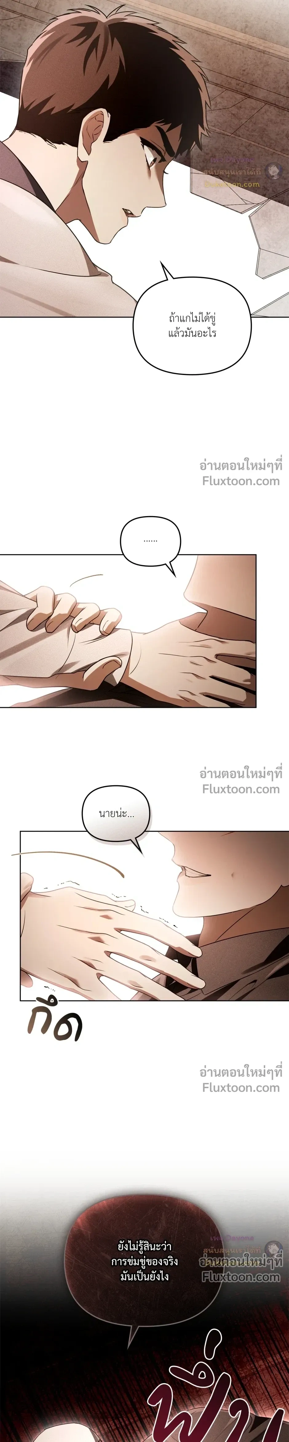 หน้าที่ 21