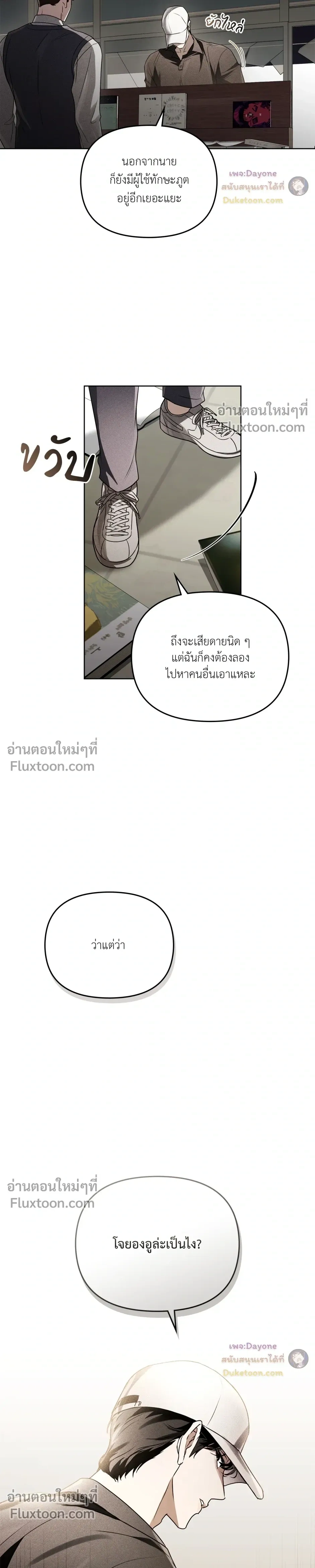 หน้าที่ 15