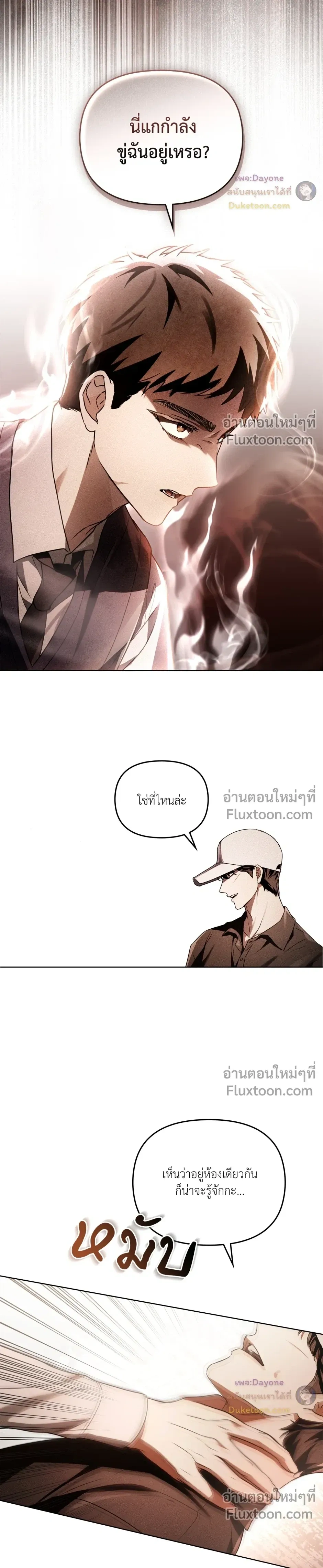 หน้าที่ 18