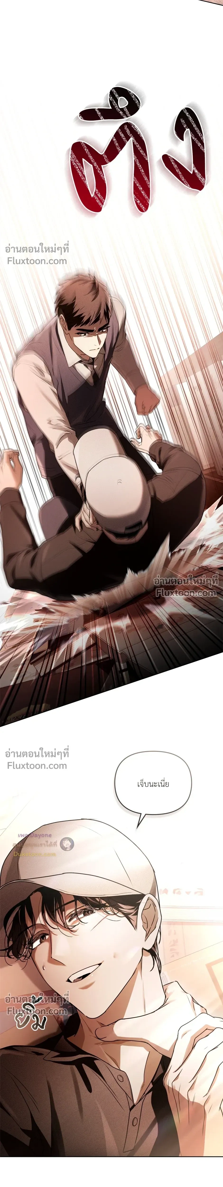 หน้าที่ 19