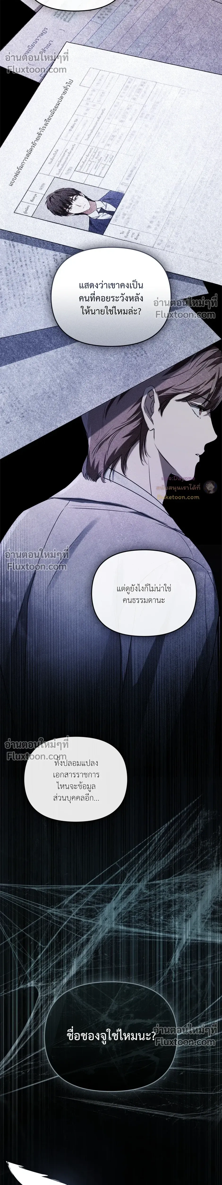 หน้าที่ 23