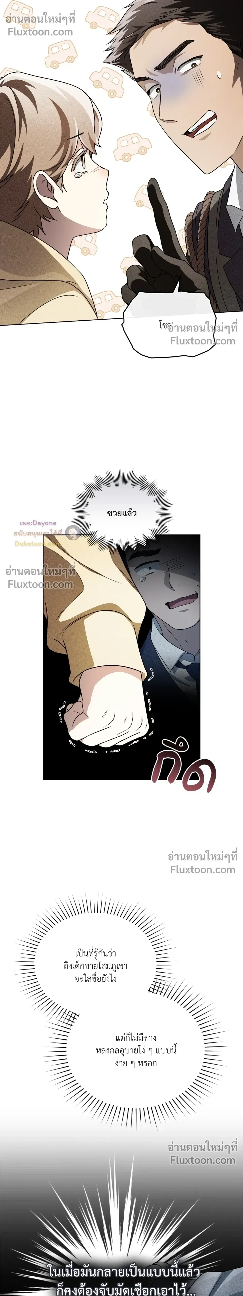 หน้าที่ 20