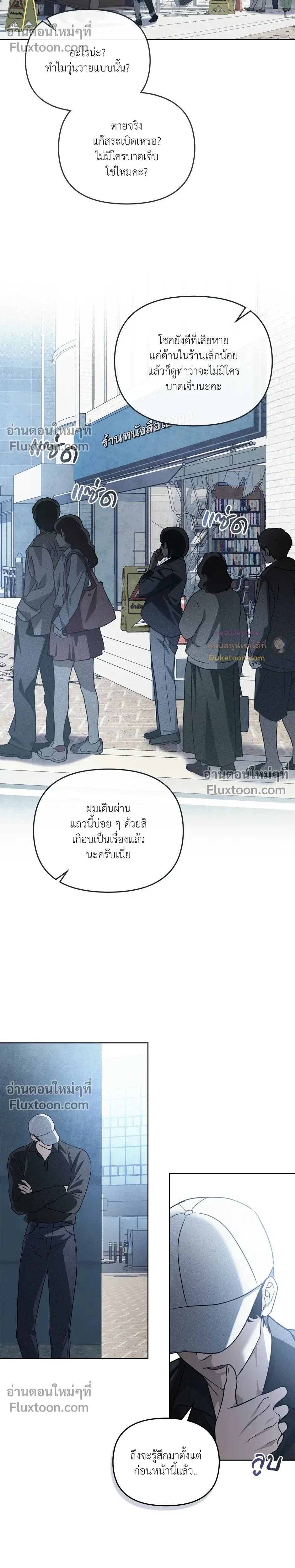 หน้าที่ 11