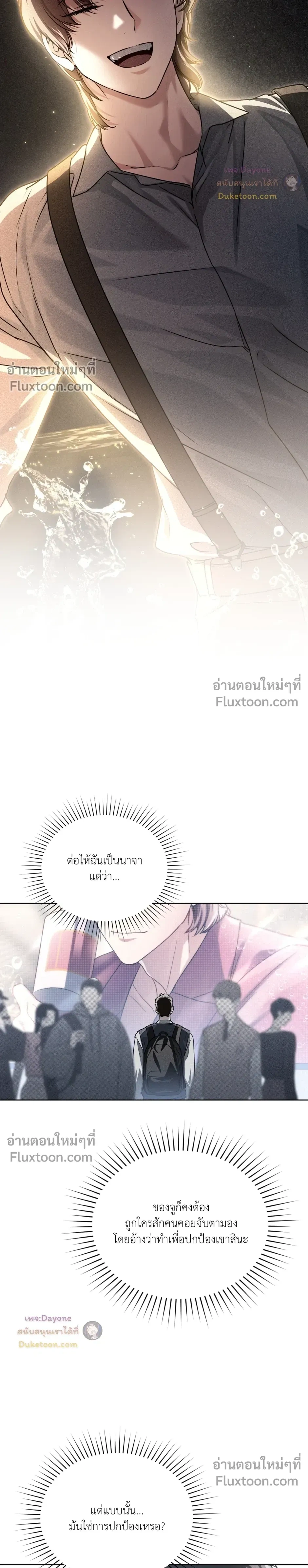 หน้าที่ 18