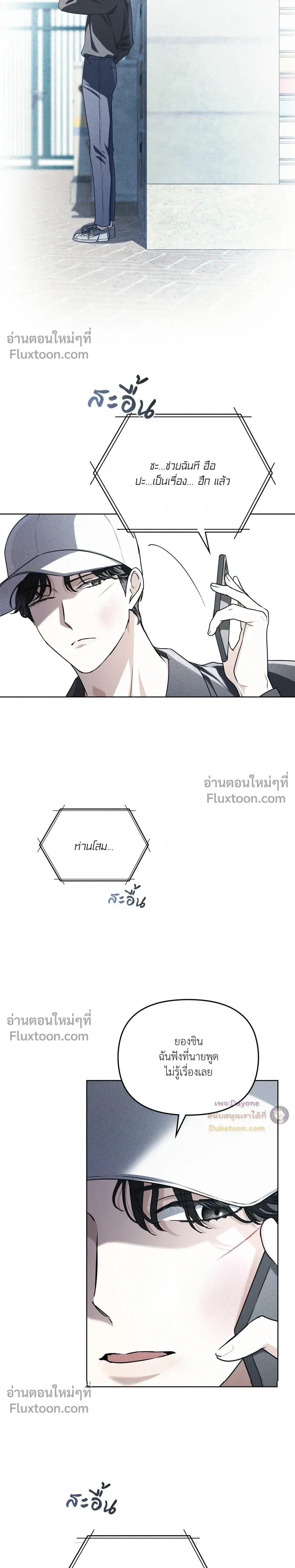 หน้าที่ 13