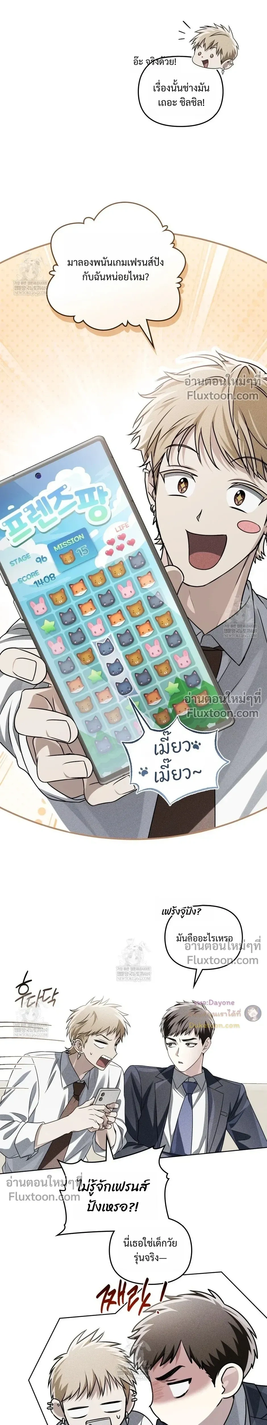 หน้าที่ 16