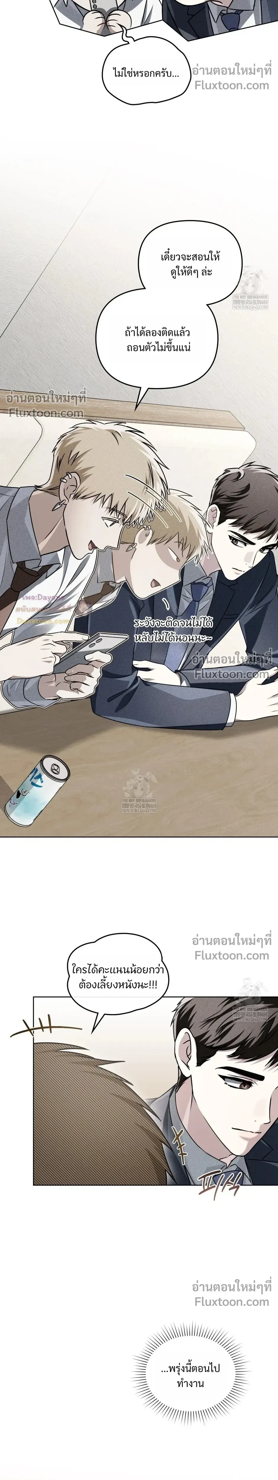 หน้าที่ 17