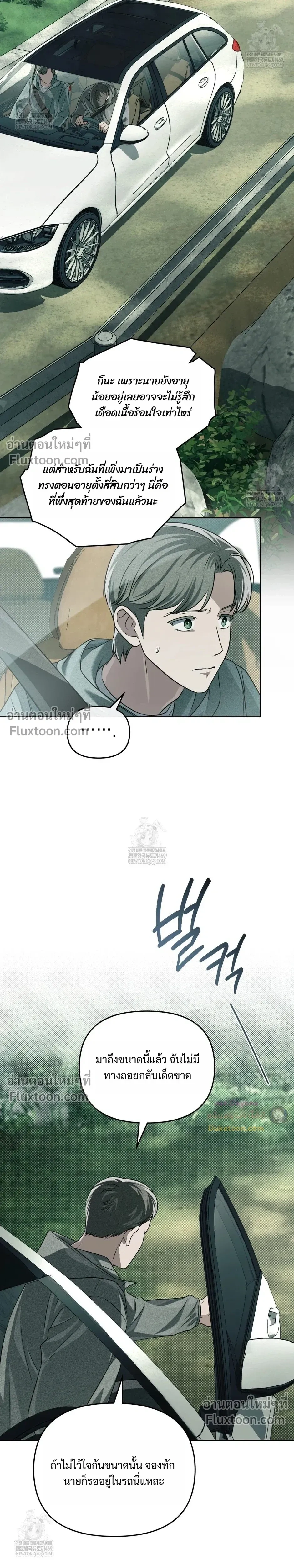 หน้าที่ 25