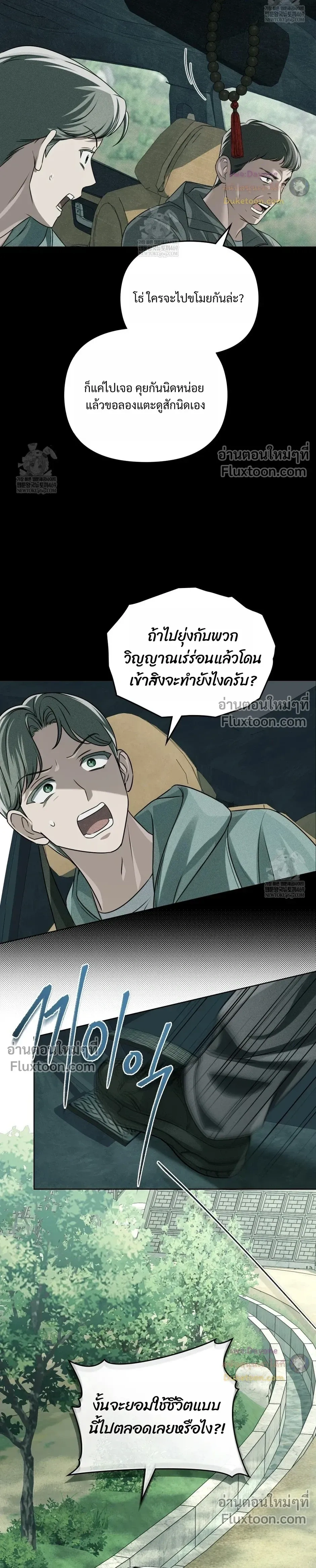 หน้าที่ 24