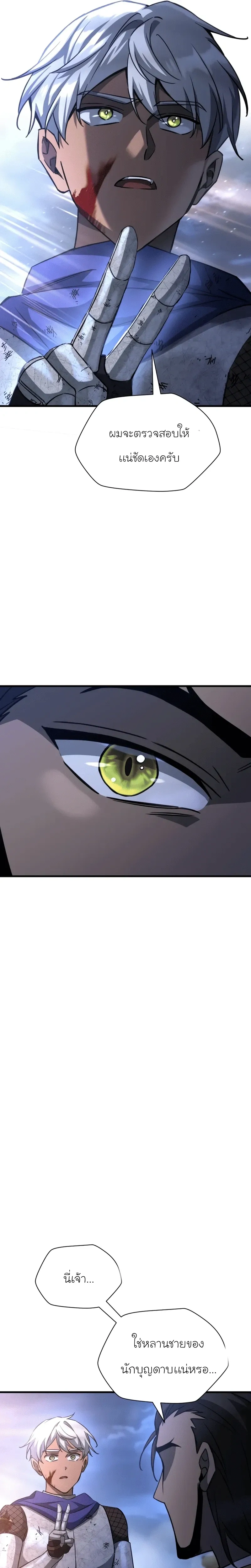 หน้าที่ 25