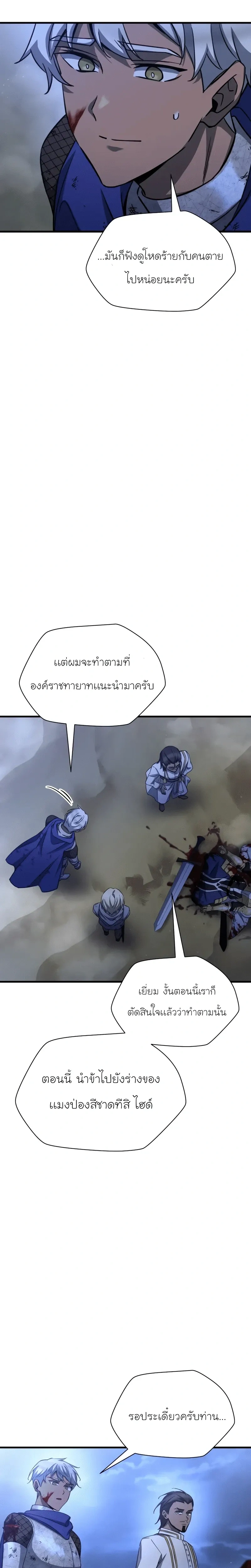 หน้าที่ 22