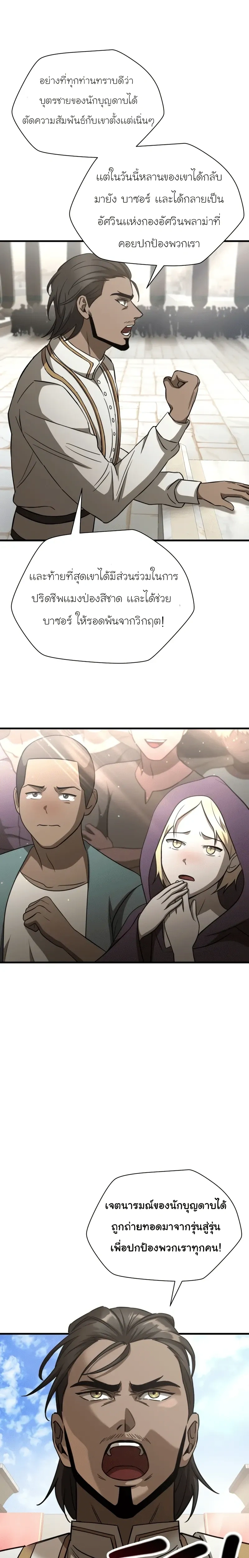 หน้าที่ 19