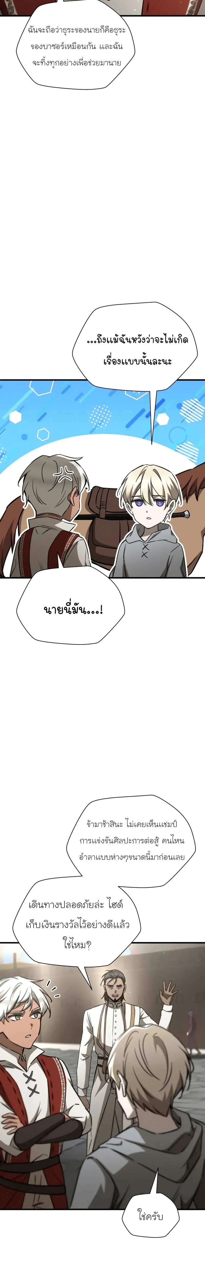 หน้าที่ 24