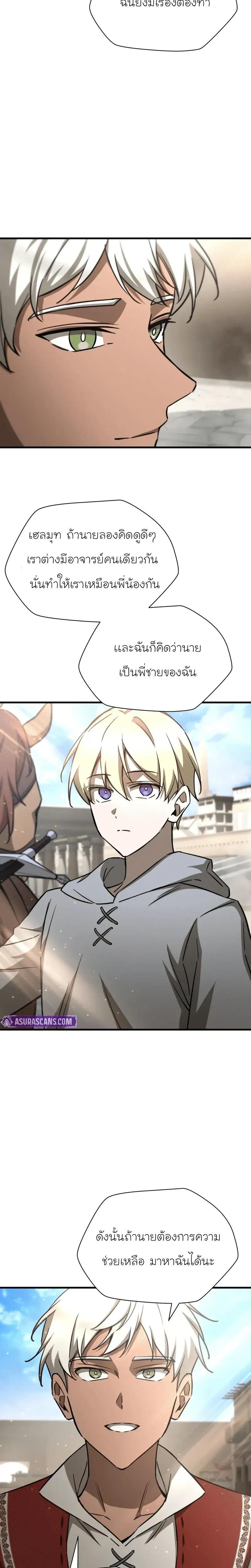 หน้าที่ 23