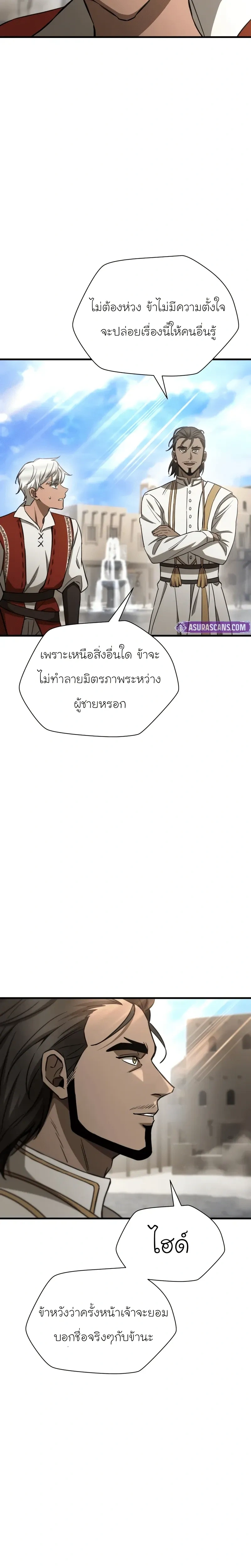 หน้าที่ 29