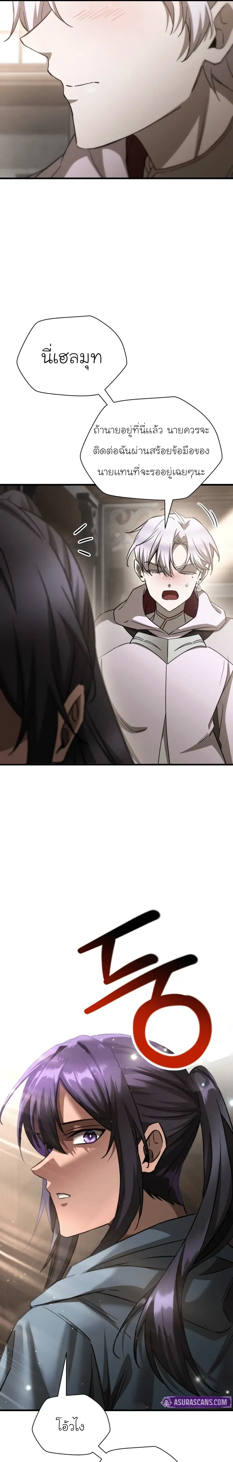 หน้าที่ 34