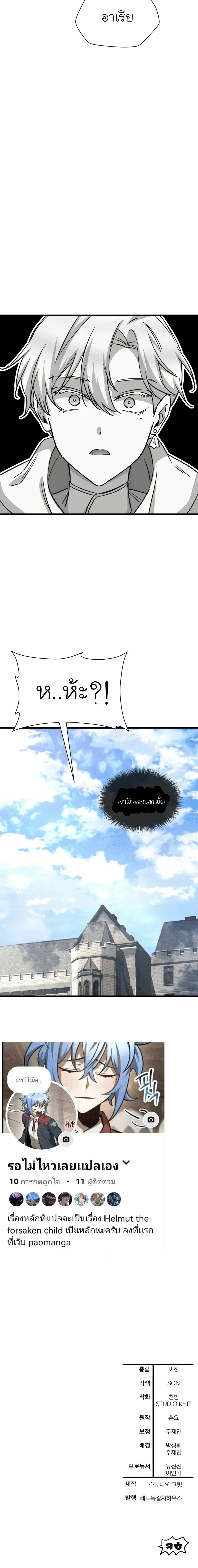 หน้าที่ 35