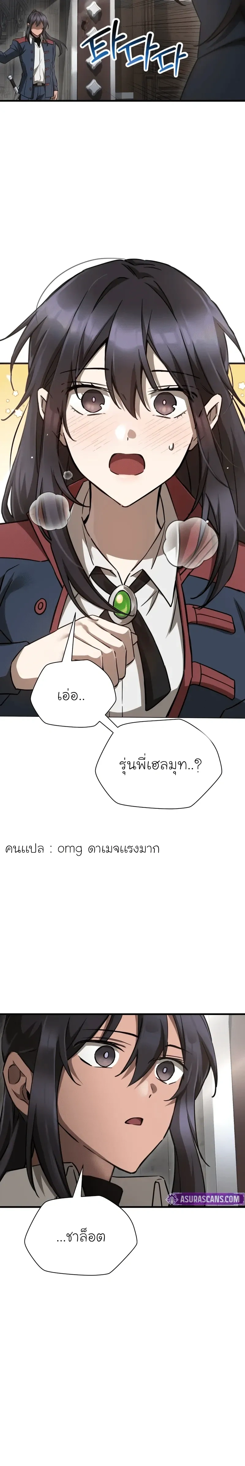 หน้าที่ 15