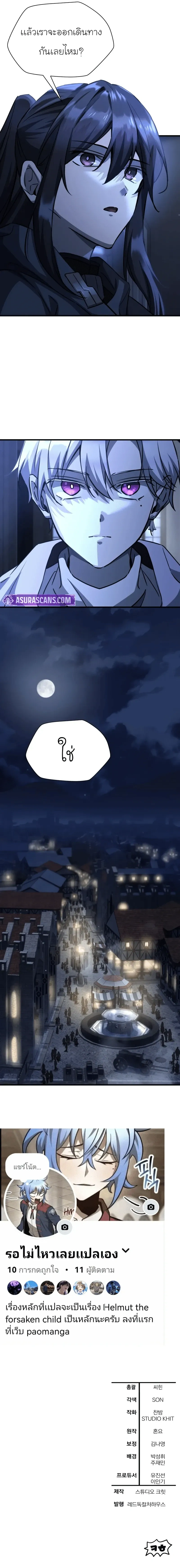 หน้าที่ 24