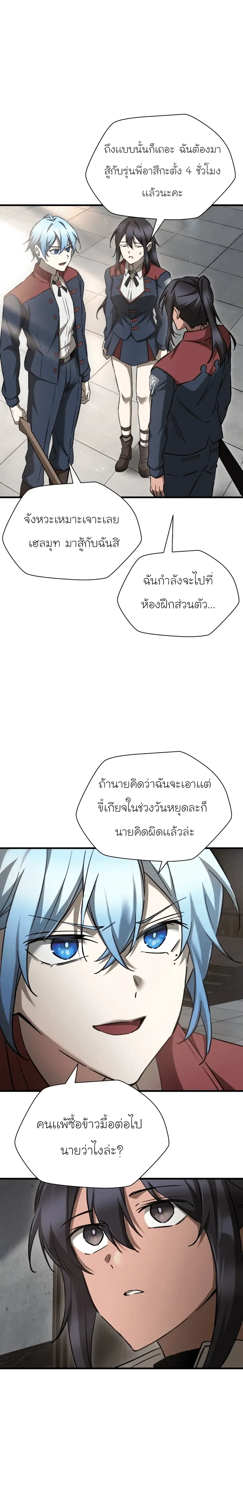 หน้าที่ 18
