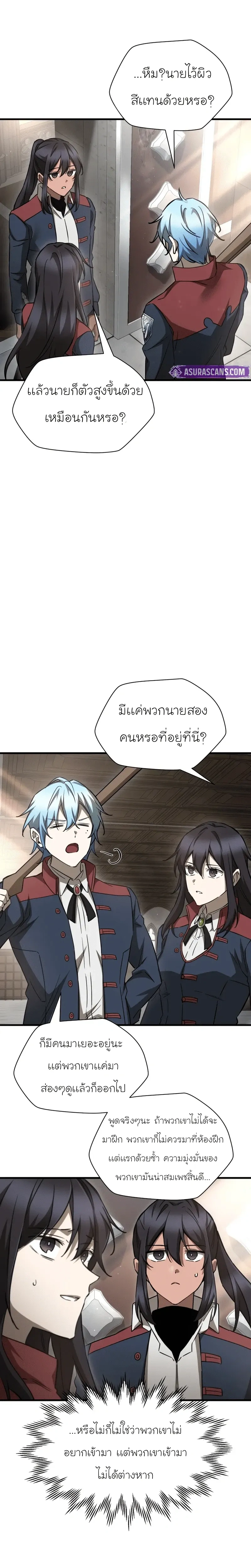 หน้าที่ 17