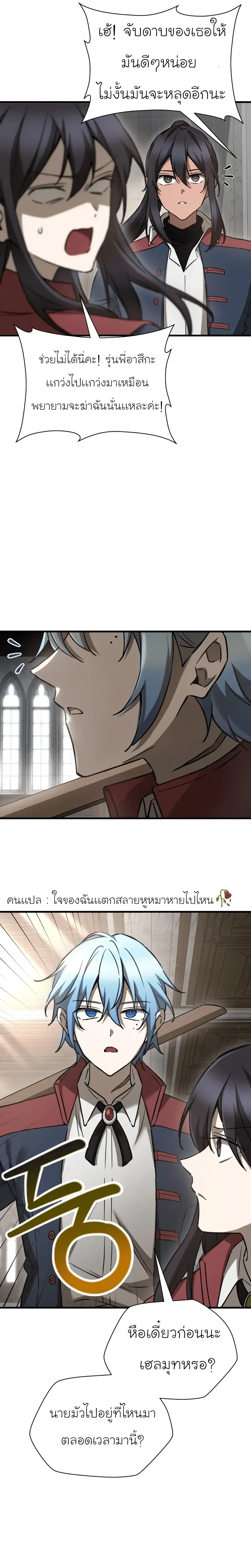 หน้าที่ 16