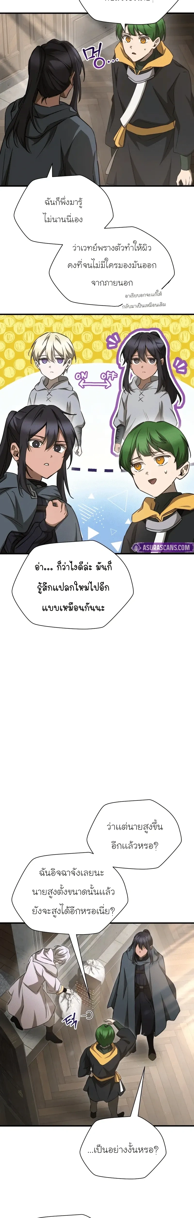 หน้าที่ 2