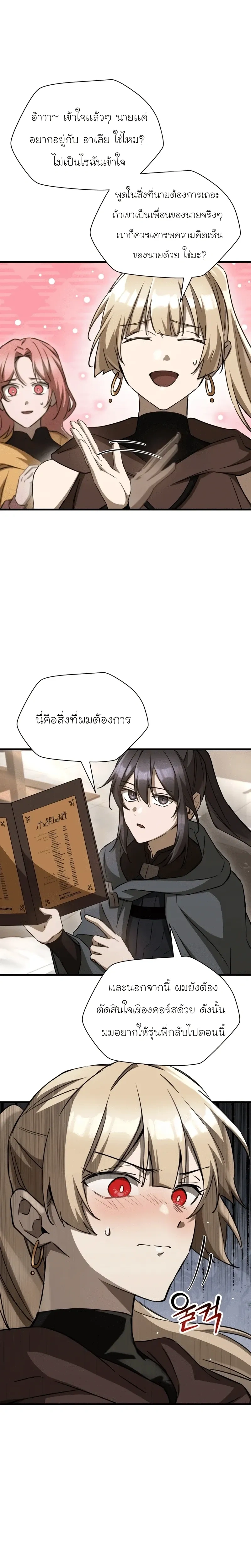 หน้าที่ 17