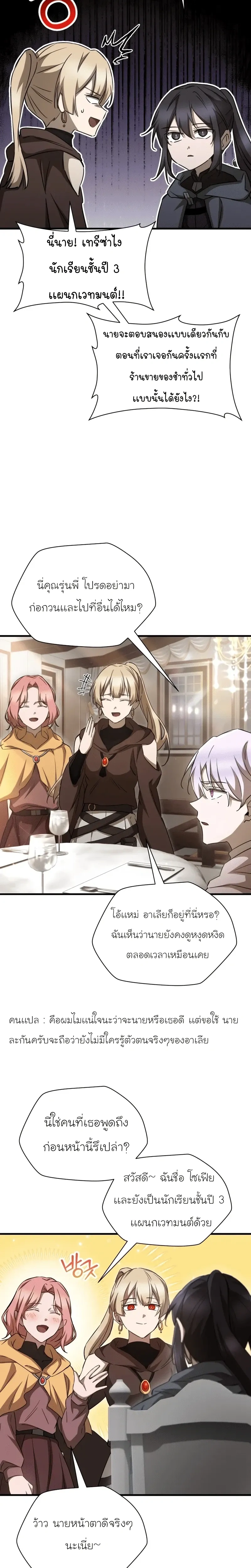 หน้าที่ 14
